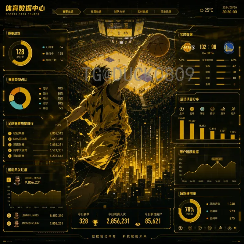 世界杯决赛圈直播一览：2026年全球观赛指南与平台推荐
